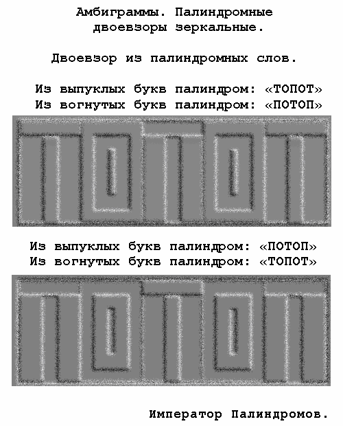 Печатание с выпуклых образцов типов 10 букв