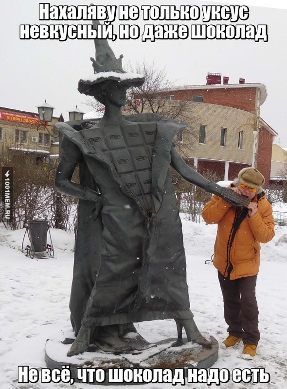Памятник Шоколаду В Покрове Фото