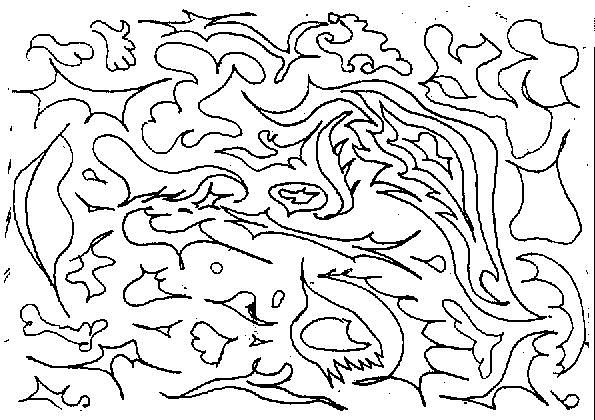 Ужин на Четыре Дырки