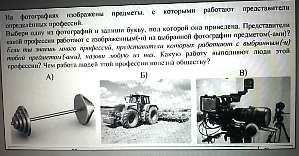 На Фотографии Изображен Один Из Известных