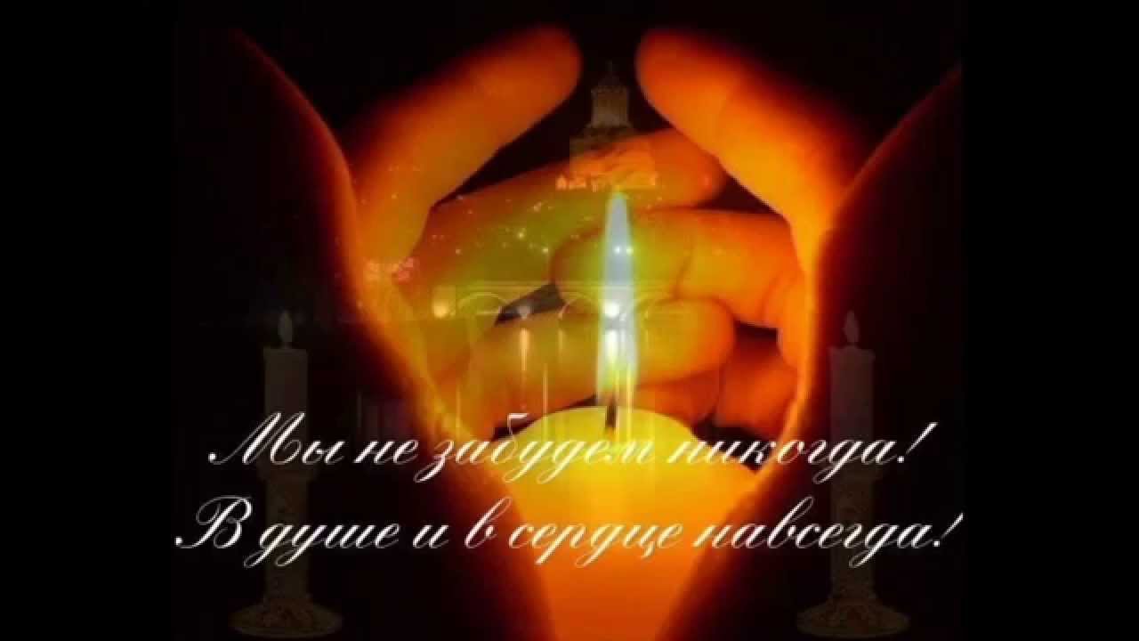 Скорби Матери