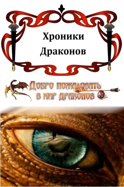 Проект альверон все книги серии Аудиокниги Иван Орлов слушать все аудиокниги автора онлайн бесплатно