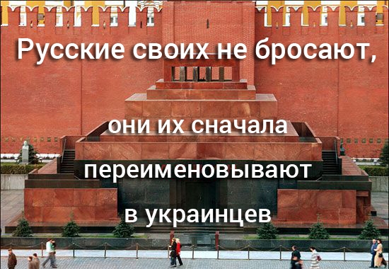 Русские на войне своих не бросают картинки