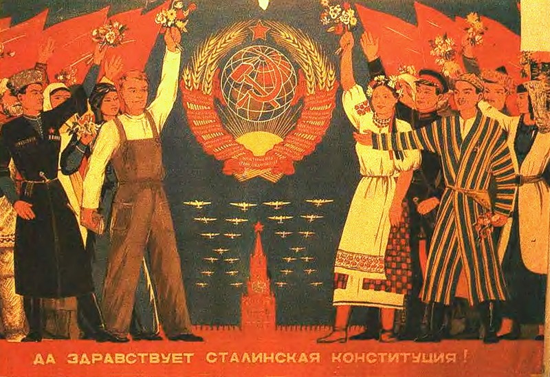 День советской конституции 5. Плакат сталинская Конституция 1936. День сталинской Конституции. Советские плакаты сталинской эпохи. Да здравствует сталинская Конституция плакат.