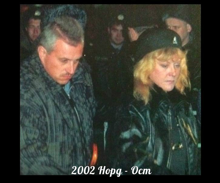 Октябрь 2002. Теракт на Дубровке 2002 пугачёва. Алла Пугачева Норд ОСТ.