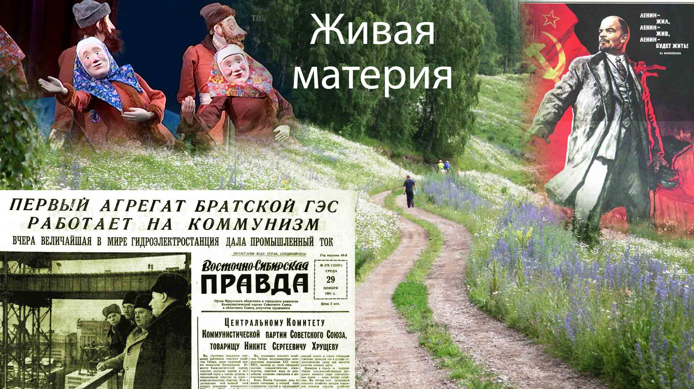 Магазин Материя Советский