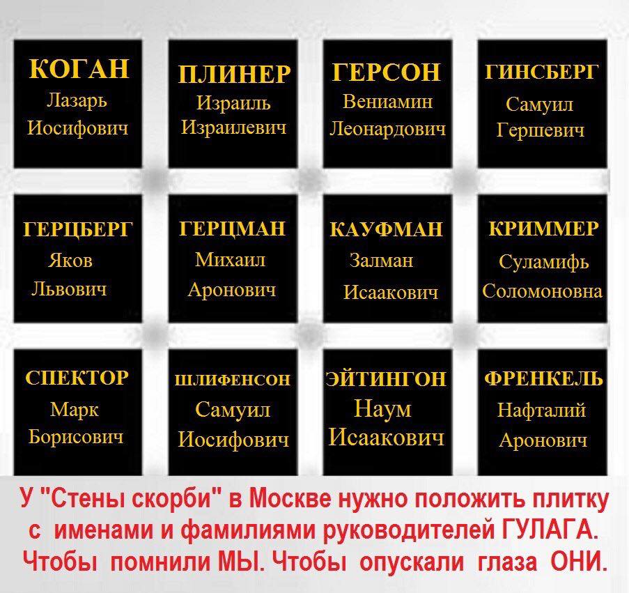 нафталий аронович френкель советский офицер