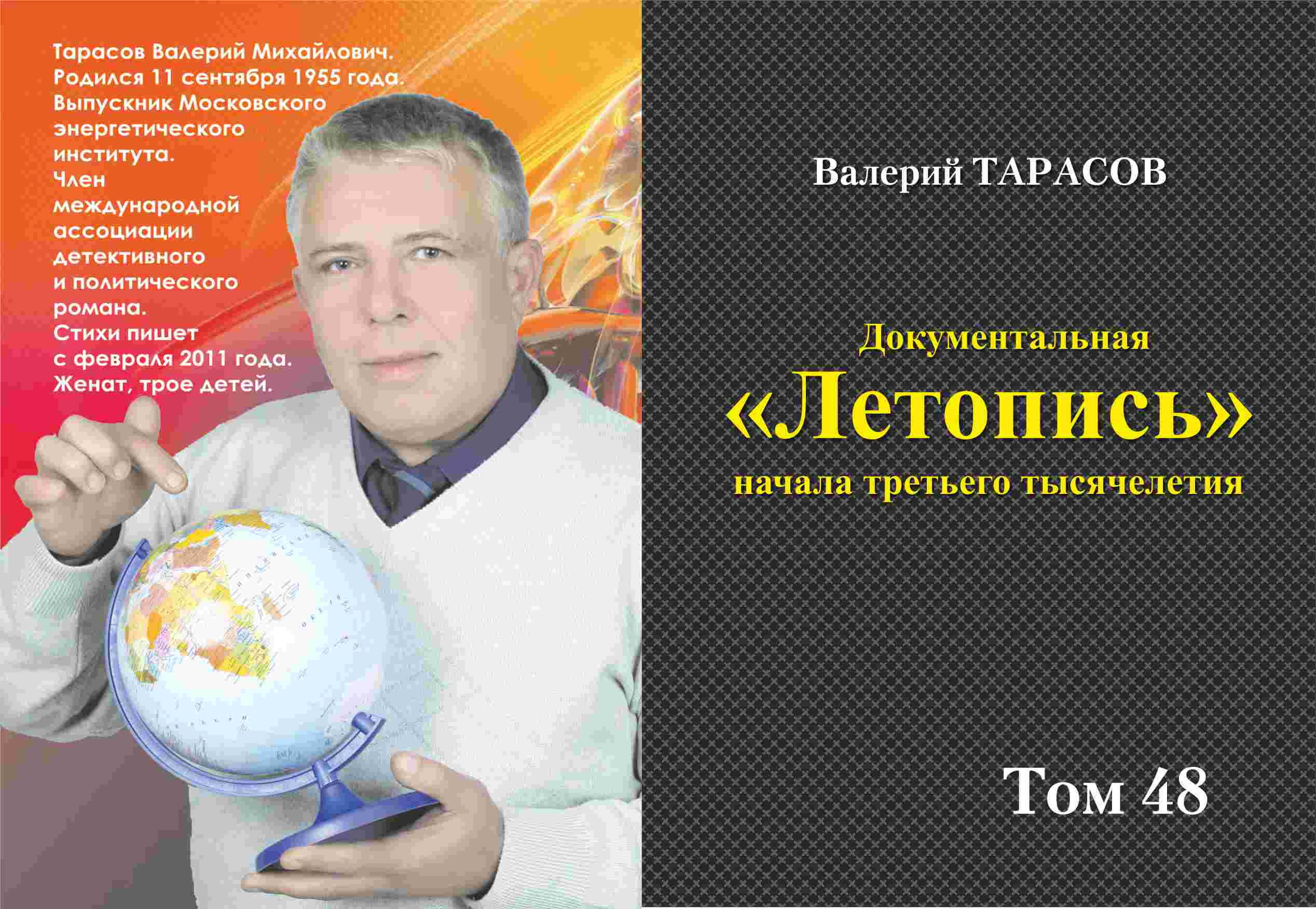 Кашуба валерий михайлович