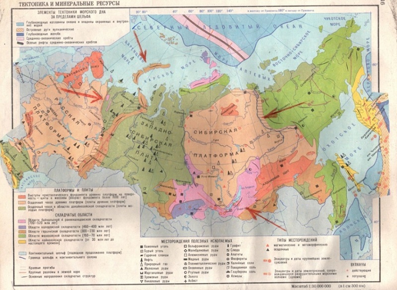 Схема рельеф россии 8 класс география. Карта рельеф тектоническое строение и полезные ископаемые. Карта России рельеф тектоническое строение и полезные ископаемые. Тектоническое строение и полезные ископаемые России карта. Тектоника России карта 8 класс.