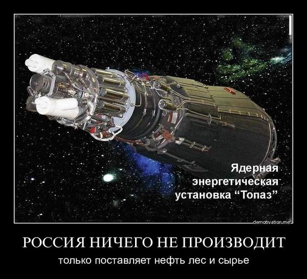 Красная звезда автомобиль китайский