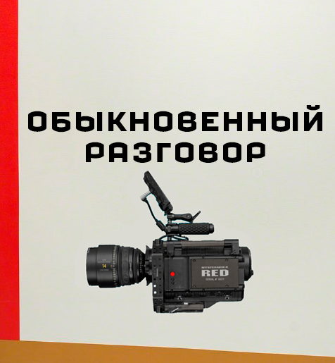 Халтура автолюбителя 5 букв