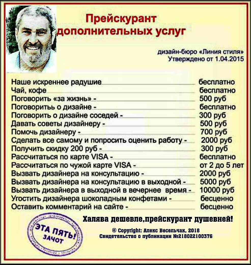 Услуга поговорим