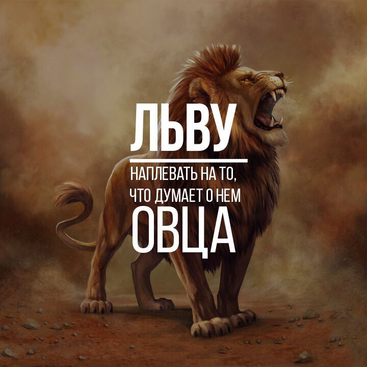 Раб и господин