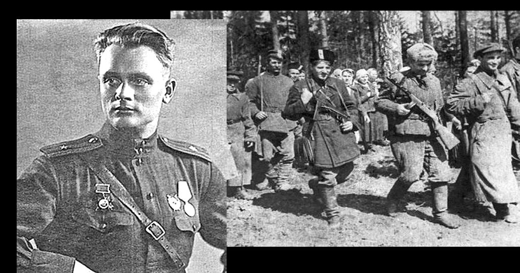 Партизан Александр Герман