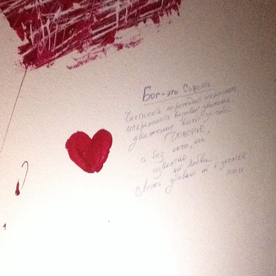 Я тебя раскусила и ты прыснул мне ядом в нутро!!! (Анна Медведева Снова ...