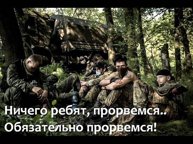 я мечтаю вернуться с войны