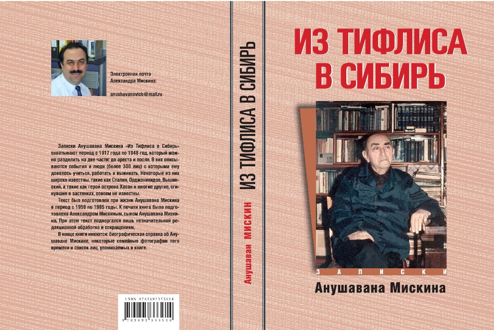 Голая Грудь Любови Шиловской – Особенности Русской Бани (1999)
