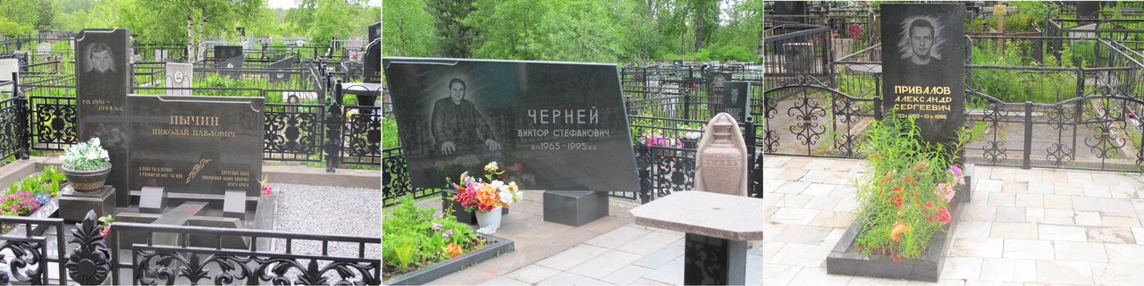 39. Люди с чистой совестью. Мертвый Архангел (Сергей Юрьевич Ворон .