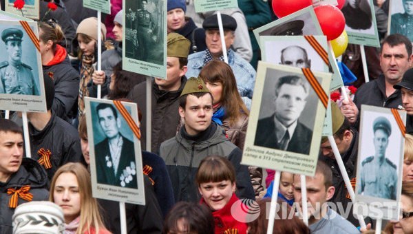 Бессмертный полк