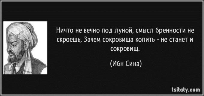 Ничто не вечно под Луной (Василий Чечель) / Проза.ру