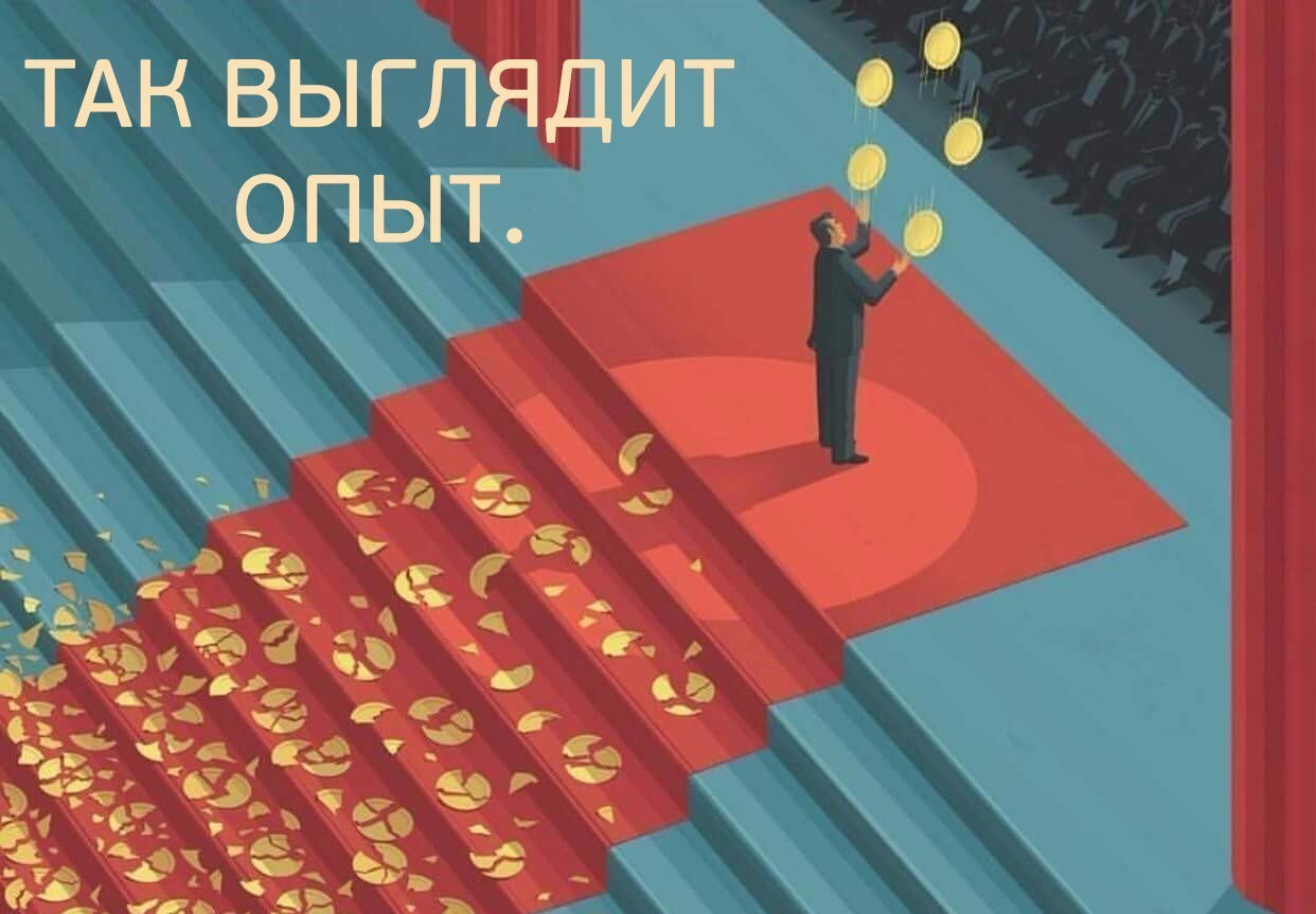 Как выглядит дорогой человек