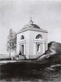 Летопись Громового ключа. Часть 1. 0