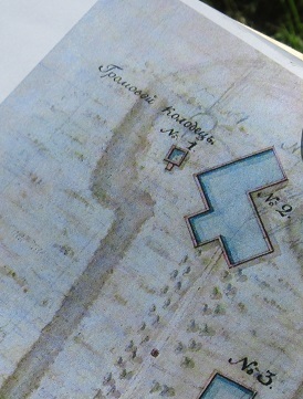 Летопись Громового ключа Часть 2. 0