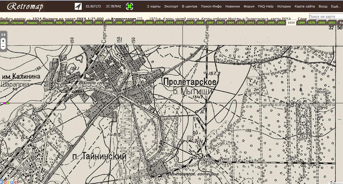 Летопись Громового ключа Часть 2. 5