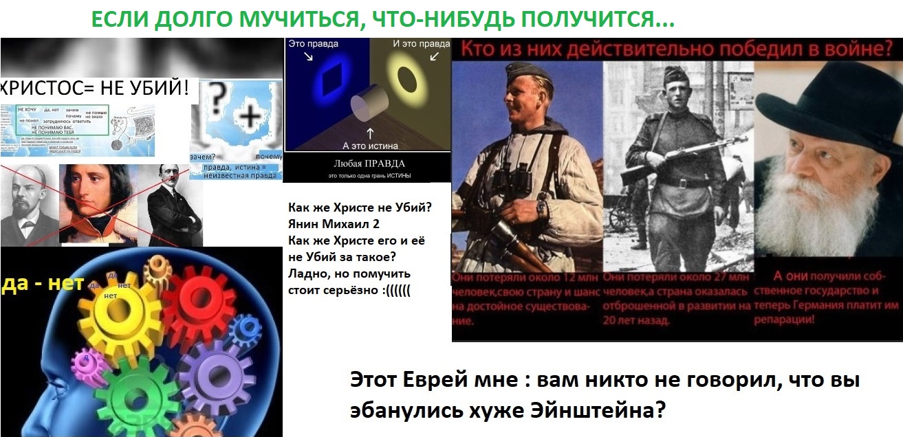 Форум по теме: Ты меня учить вздумал А ты кто Дисскусии по теме: Ты меня учить вздумал А ты кто
