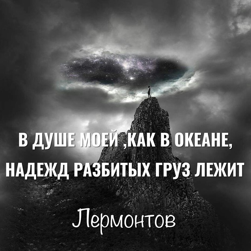 Картинки цитаты про душу