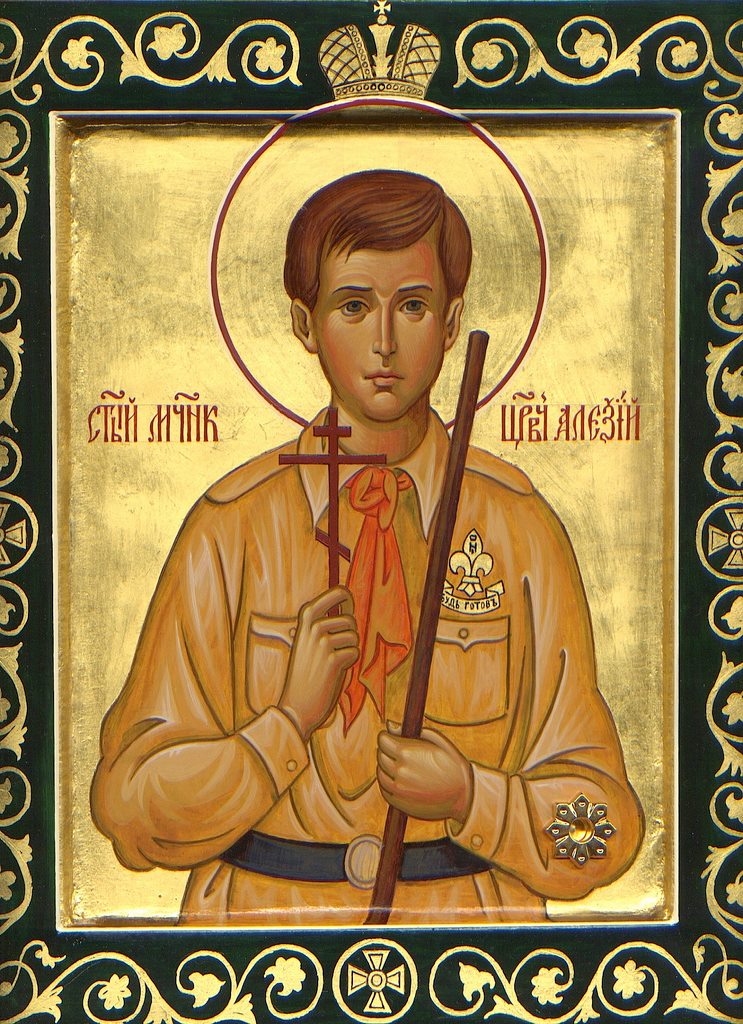 Описание святой иконы. Икона цесаревича Алексея в скаутской форме.