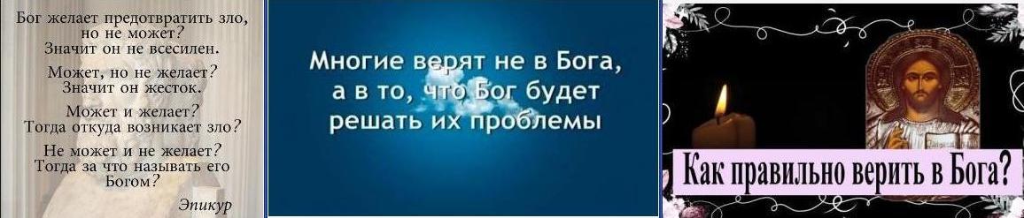 Недоработка старухи Печальниковой. Притча
