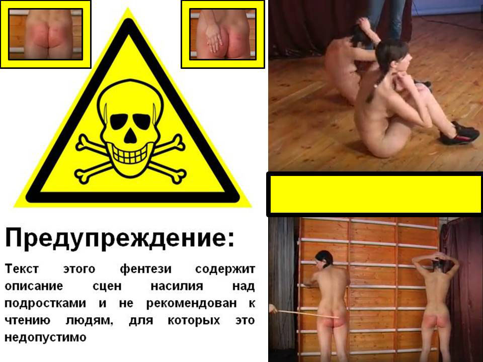 Голый медосмотр в школе 