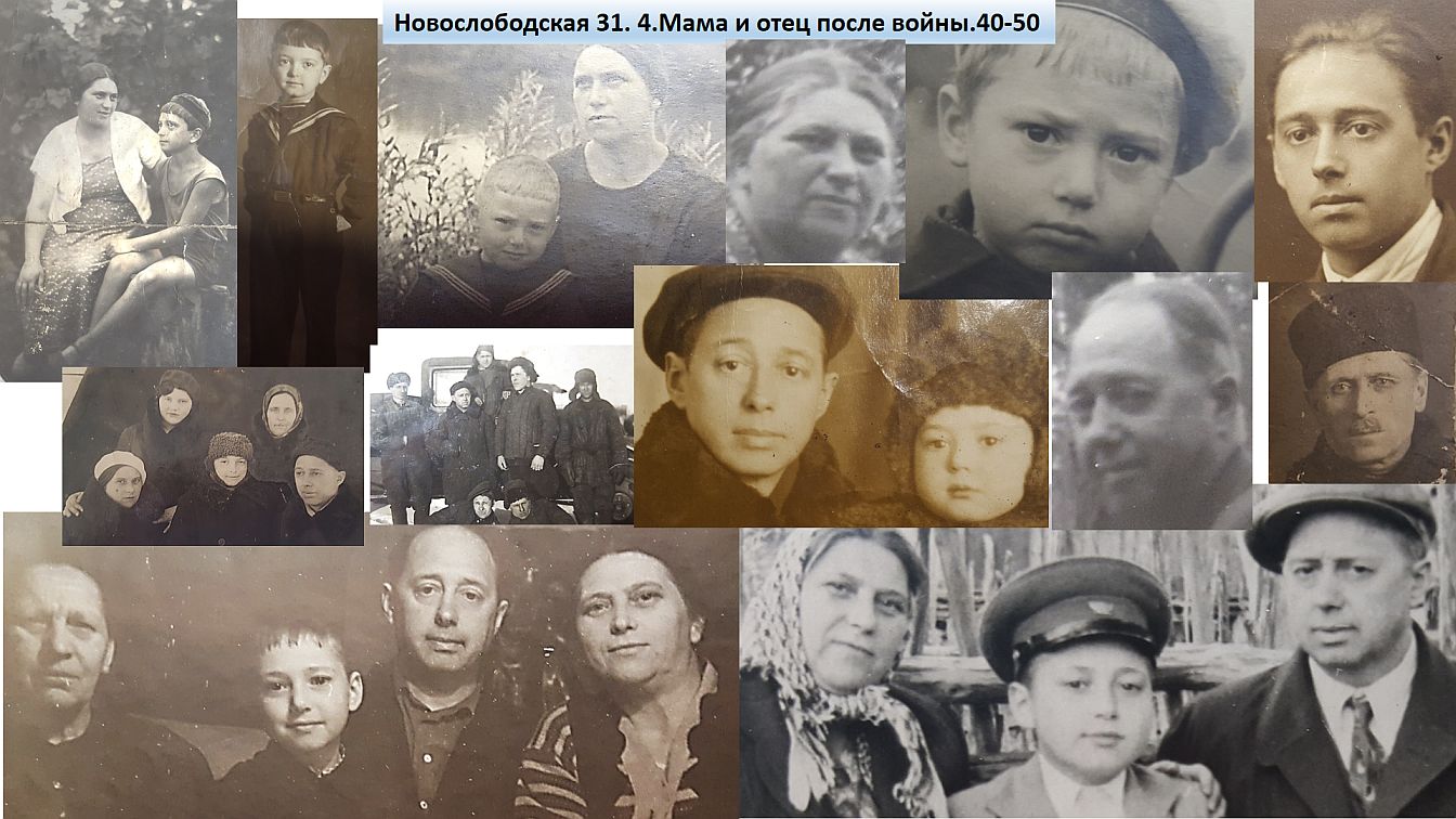 Сначала маму потом дочь. Е М Сергеев после войны. Новослободская мать. Рисунок Дочки и отца после войны.