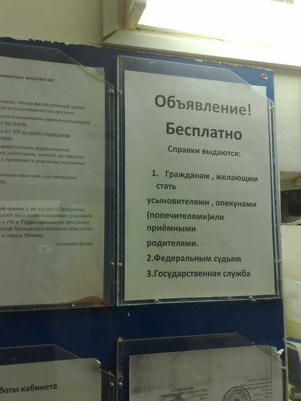 О времена! О нравы!