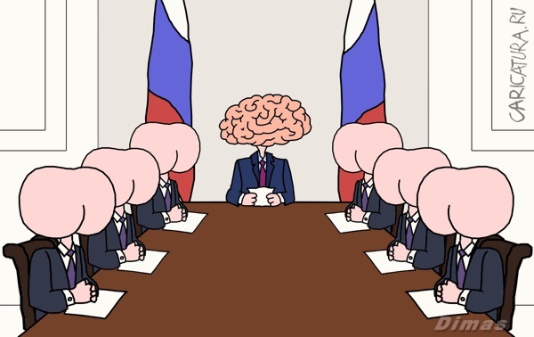 Мем совещание