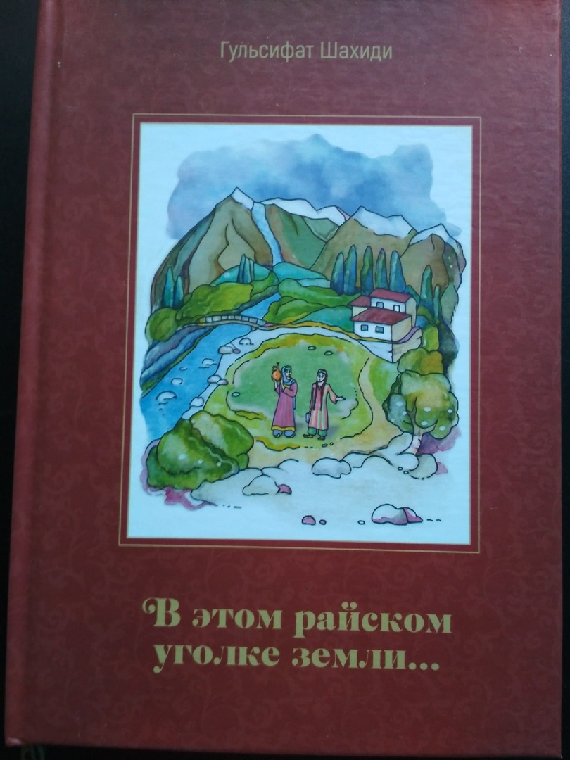 Так скажут ли люди, что ты человек?