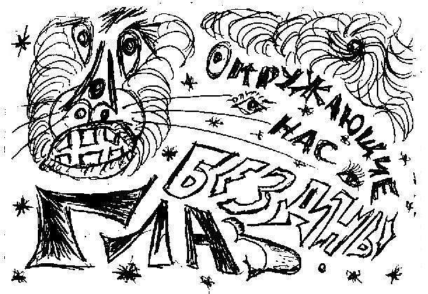 Колхоз Имени Тамерлана