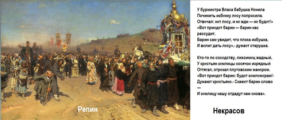 Приключения бабушки и Власа