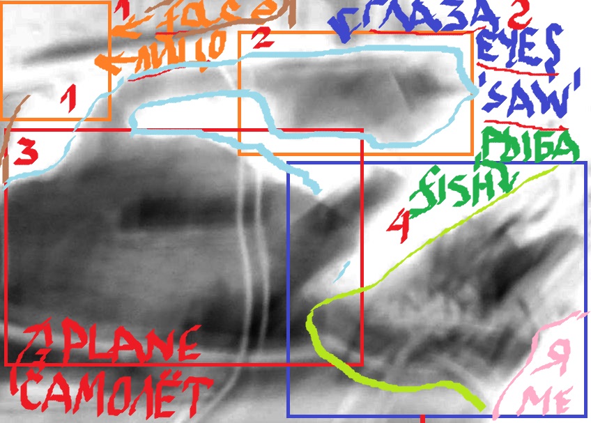 23 16, 28-10-2018, мистика - фото1, схема, Сцена 1