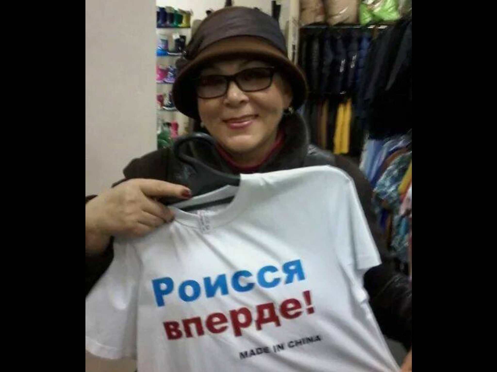 Россосиссия