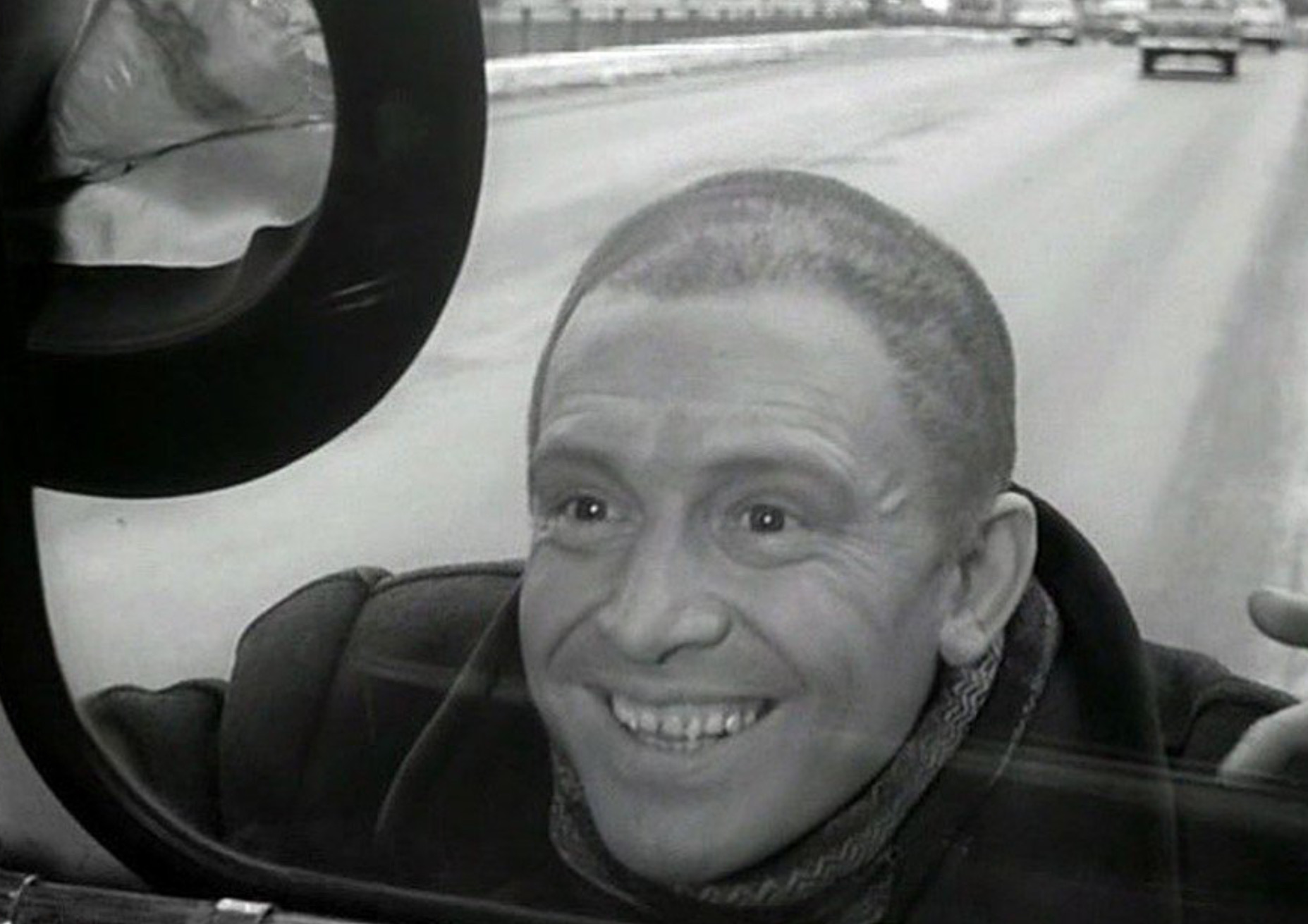 Dj грув берегись автомобиля