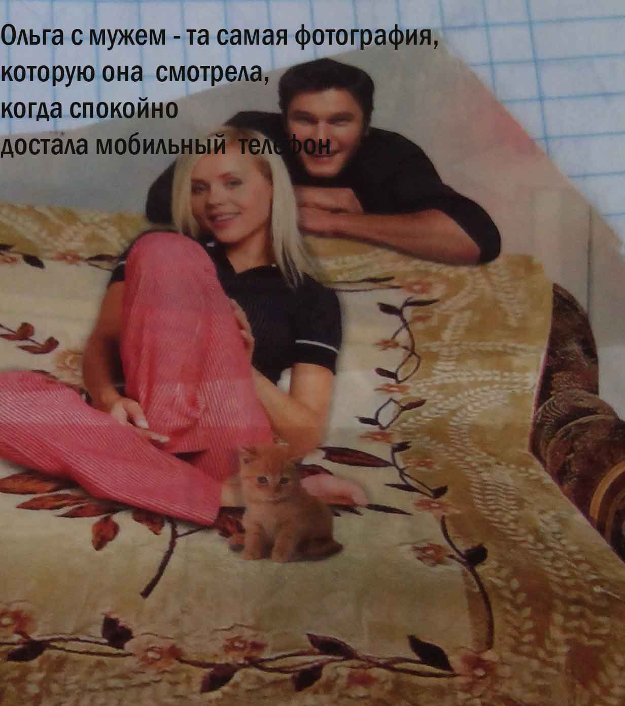 Веселое белое облачко. Часть 3