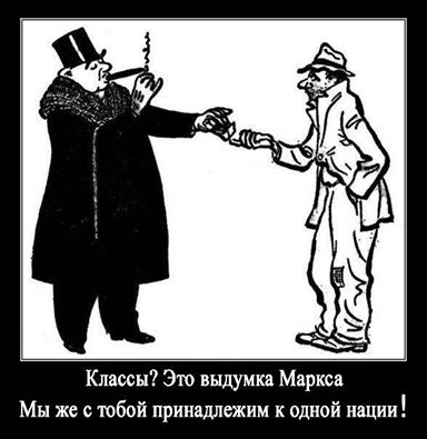 Марксизм не догма а руководство к действию кто сказал