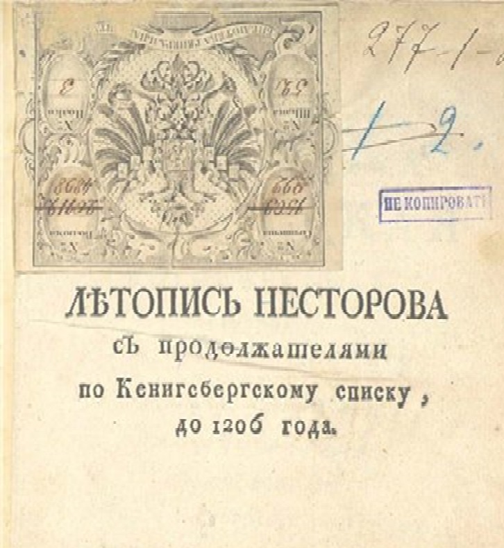 В каком веке мы живем? (Николай Владимиров) / Проза.ру