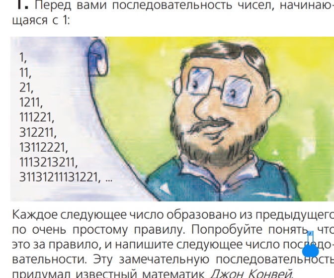 картинки про кросдрессеров 