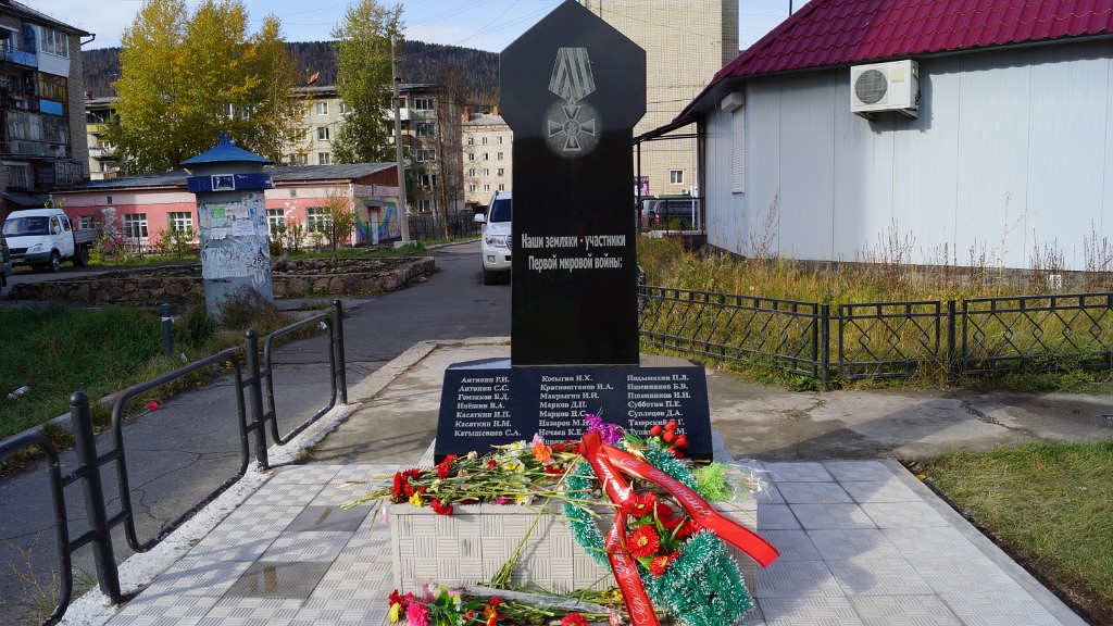 В Усть-Куте открыт памятник героям Первой мировой (Галина Осокина ...