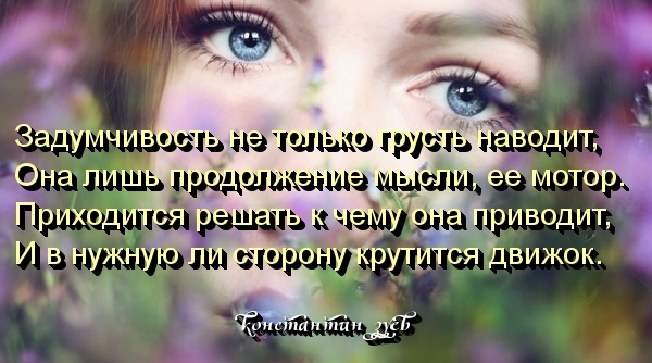 Спасибо за все... (Константин Зуев) / Проза.ру