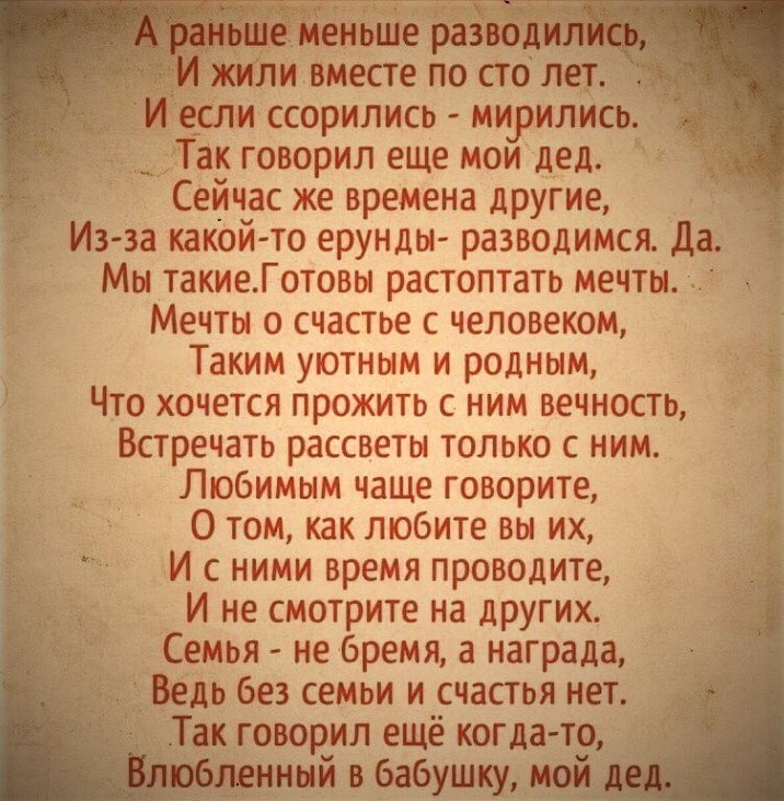 Давай расстанемся. Будет плохо звони будем пить вместе. И жили они долго и счастливо потому что расстались. Высказывания о расставании. Мужчина и женщина вместе.
