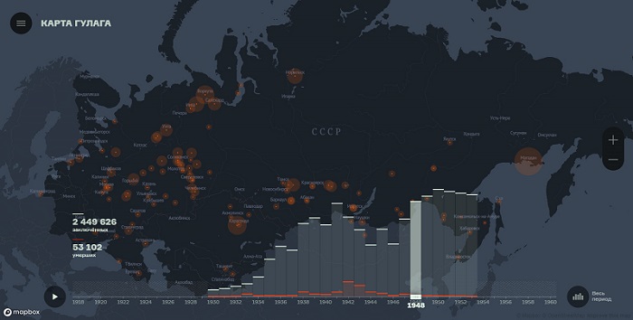 Интерактивная карта гулага
